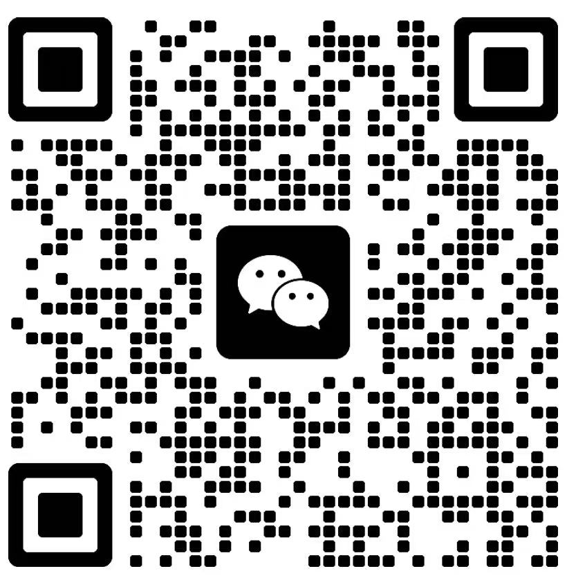 客服微信二维码